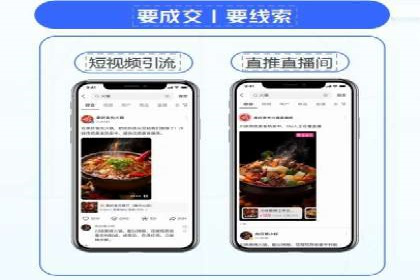 百度推广费用解析：价格策略案例分析