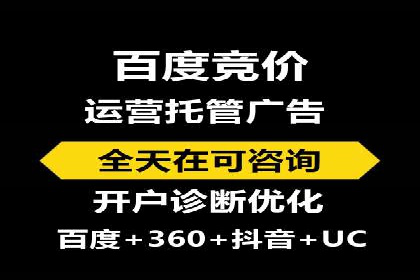 案例解读：sem竞价推广托管如何助力企业盈利